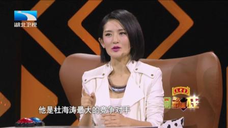 他曾是杜海涛最害怕的对手， 时隔九年依旧让