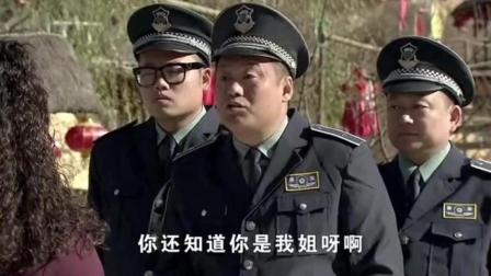 宋晓峰本要为刘大脑袋伸张正义 被王云一句