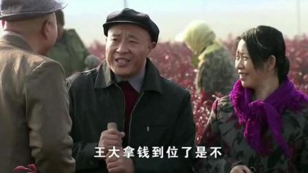 刘能小卖部开业想要牌面《请赵四去捧场》真