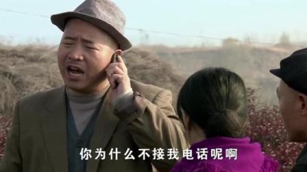《乡村爱情》刘能问赵本山要账 真有办法 不