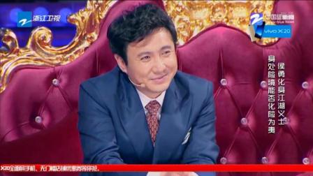 《喜剧总动员2》郭阳和郭亮孪生兄弟的搞笑