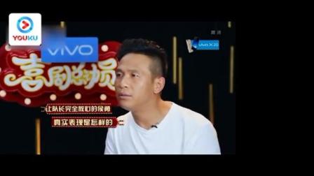 喜剧总动员: 老戏骨第一次演喜剧