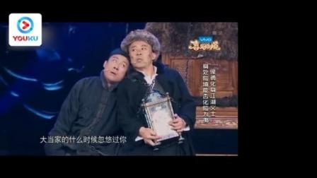 喜剧总动员 常远煽情弱爆了