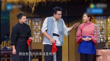 胡静新出小品《嫂子》下载