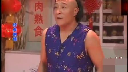 赵四小品《劫道》太招笑了