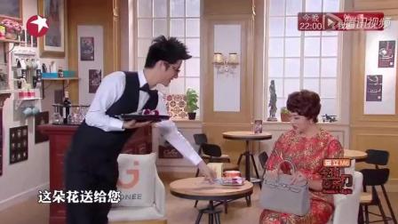 爆笑小品《替女相亲》闹出天大误会