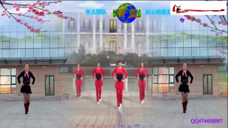 好心情蓝蓝广场舞合屏《一起走天涯原正背面