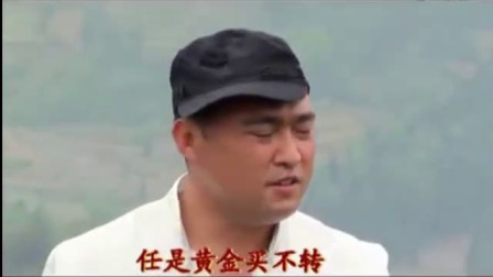 云南山歌剧《叹人生》李顺洪