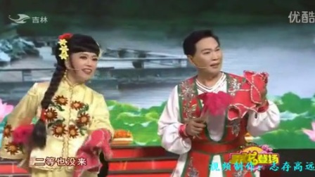 二人转小帽《盼五更》