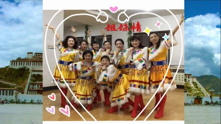 水韵名城热舞队《康巴情》编舞