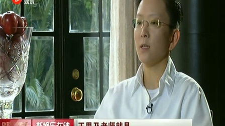 王佩瑜 让大家领略京剧的魅力 171012