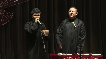 烧饼相声专场演出 沈阳站整场