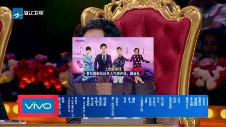第二十一段 下半场end 喜剧总动员拼接 2017