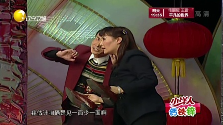 欢乐集结号 171029