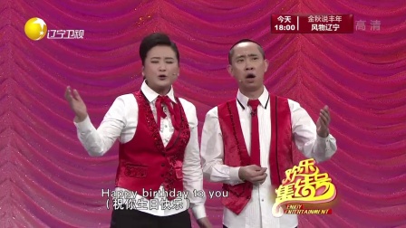 欢乐集结号 171031