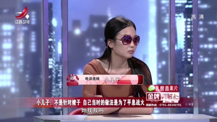 净身出户的妻子 171102