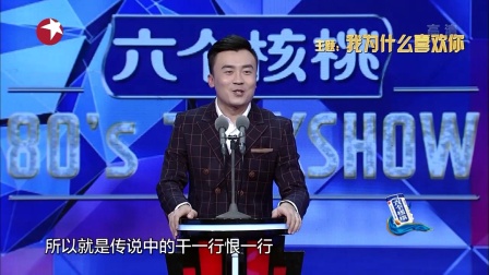 为何喜欢你 171102