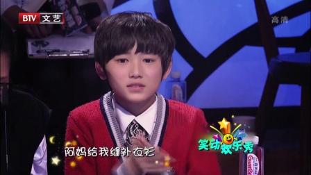 笑动欢乐秀 171104