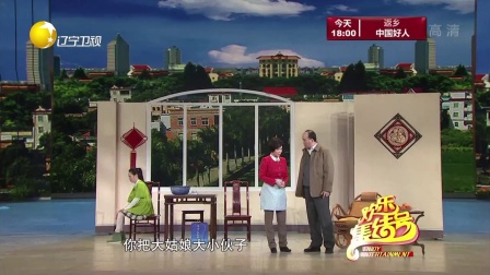 欢乐集结号 171104