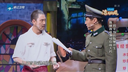 第2期《陈赫告白贾玲组荧幕CP》171104下载