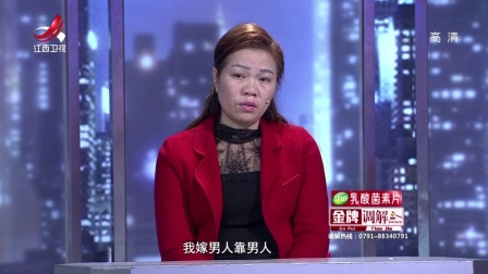 没有一纸结婚证保护的婚姻 171104