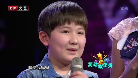 笑动欢乐秀(1) 171105