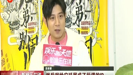 相声团体又跨界 171106