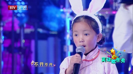 笑动欢乐秀 171107