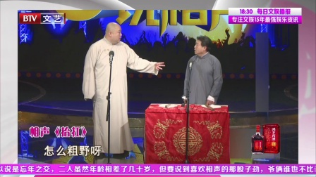 笑动剧场 171107