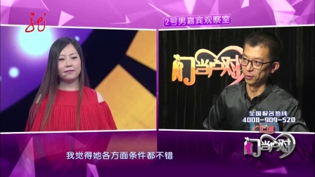 人气男嘉宾多才多艺 171107
