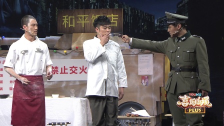 第2期完整版 秦岚自毁形象浮夸尬演 171104下载