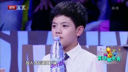 笑动欢乐秀 171108