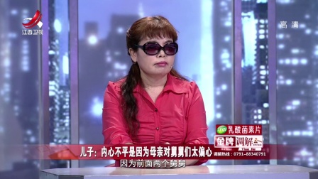 从他乡回来的母亲为何遭遇儿子的 当头棒喝 