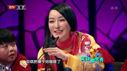 笑动欢乐秀(一) 171109