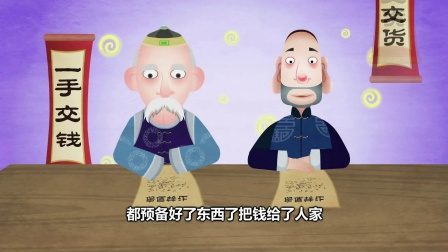 相声动画《皮裤胡同12》替换