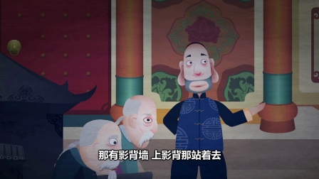 郭德纲相声动画 皮裤胡同13 替换