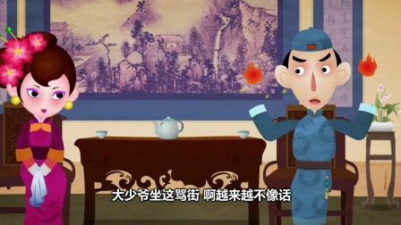 《皮库胡同》第14回