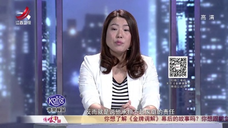 走火入魔的炒股丈夫 171109