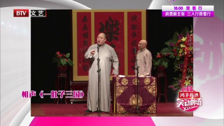笑动剧场 171110