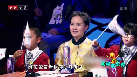 笑动欢乐秀(一) 171111