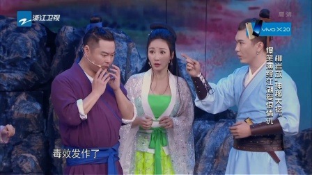 第3期郑爽变小偷摸光宋小宝 171111下载