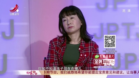 骨肉分离的痛苦 171112
