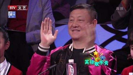 笑动欢乐秀(一) 171113