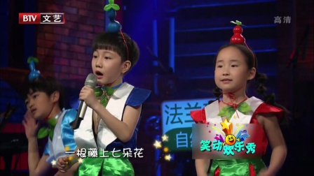 笑动欢乐秀 171114