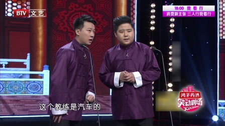 笑动剧场 171114