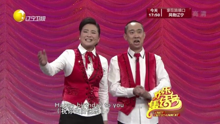 欢乐集结号 171114