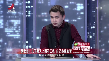 面临挫败的孩子该如何步入正轨 171114