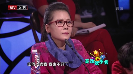 笑动欢乐秀(一) 171115