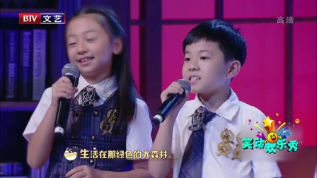 笑动欢乐秀(二) 171115
