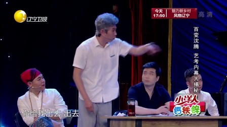 欢乐集结号 171115
